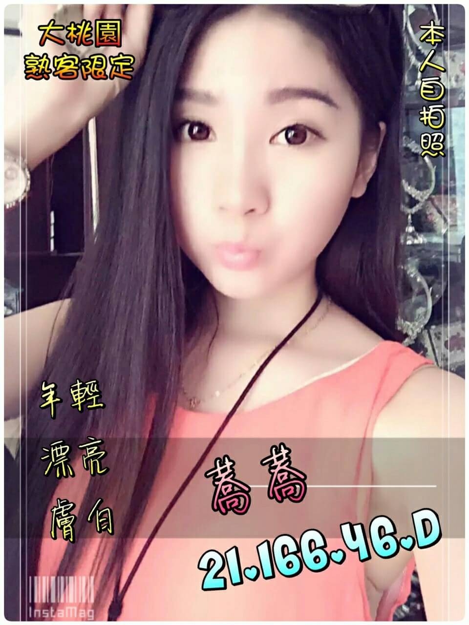 基隆定點青魚 以恩 170/34E/23 健身教練